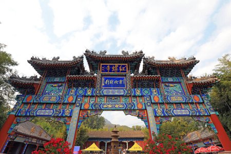 Téléchargez les photos : Pékin, Chine - 3 octobre 2020 : Paysage architectural de l'arche du temple Hongluo à Pékin - en image libre de droit