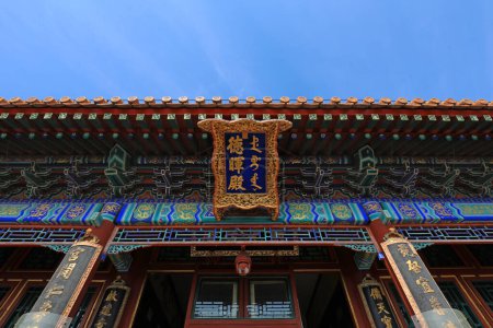 Téléchargez les photos : Pékin, Chine - 6 octobre 2020 : "Salle Dehui" est écrit sur la plaque, Architecture traditionnelle chinoise dans le palais d'été, Pékin - en image libre de droit