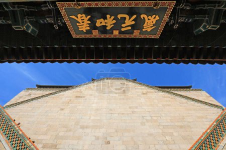 Téléchargez les photos : Pékin, Chine - 6 octobre 2020 : "Salle Dehui" est écrit sur la plaque, Architecture traditionnelle chinoise dans le palais d'été, Pékin - en image libre de droit