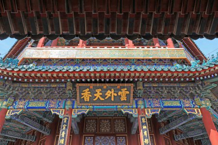 Photo for Beijing, China - October 6, 2020: "Tianxiang outside the cloud" was written on the plaque, Traditional Chinese architecture in the summer palace, Beijing - Royalty Free Image