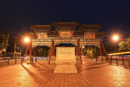 Téléchargez les photos : Pékin, Chine - 6 octobre 2020 : Paysage architectural de l'arche commémorative du palais d'été à Pékin - en image libre de droit