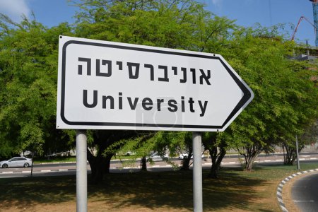 Foto de Señal de tráfico bilingüe que indica el camino a la Universidad de Tel Aviv - Imagen libre de derechos