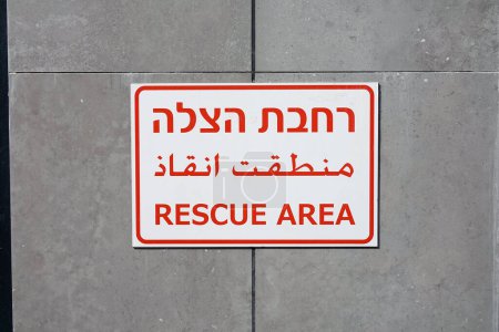 Téléchargez les photos : ESPACE DE SAUVETAGE, Panneau trilingue indiquant un abri antibombe en hébreu, en arabe et en anglais. - en image libre de droit