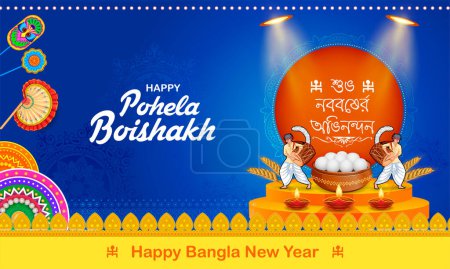 illustration de fond de salutation pour Pohela Boishakh, Bengali Bonne année célébrée au Bengale occidental et au Bangladesh