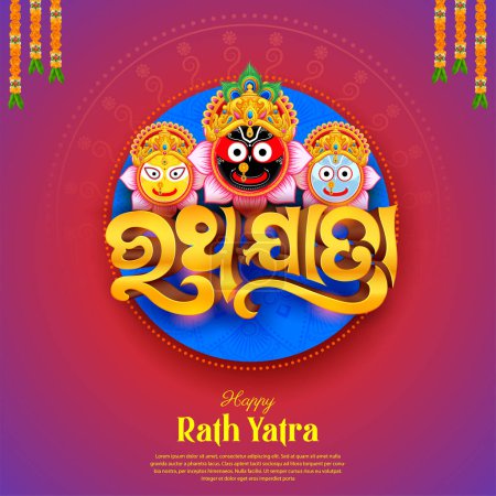 Illustration for Illustration of chariot of Lord Jagannath, Balabhadra and Subhadra on annual Rathayatra in Odisha festival background with text in Odia meaning Chariot Festival - Royalty Free Image