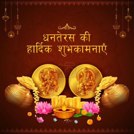 Illustration for Illustration of Gold coin in pot for Dhantera celebration on Happy Diwali light festival of India background - Royalty Free Image