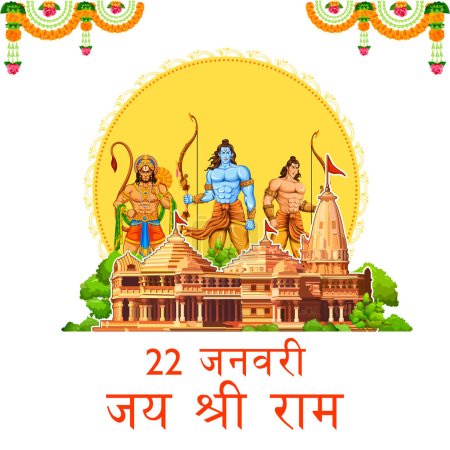 Illustration for Illustration of religious background of Shri Ram Janmbhoomi Teerth Kshetra Ram Mandir Temple in Ayodhya birth place Lord Rama with text in Hindi meaning Hail Lor Rama - Royalty Free Image