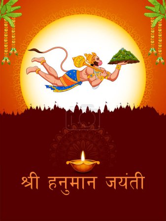 Ilustración de Ilustración de Lord Hanuman con texto hindi que significa Hanuman Jayanti Janmotsav celebración de fondo para la fiesta religiosa de la India - Imagen libre de derechos