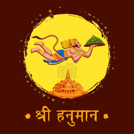 Illustration for Illustration of Lord Hanuman with Hindi text meaning Hanuman Jayanti Janmotsav celebration background for religious holiday of India - Royalty Free Image