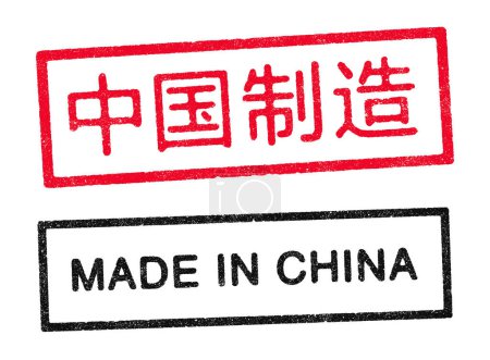 Ilustración de Vector illustration of Made in China stamps in Chinese and English language - Imagen libre de derechos