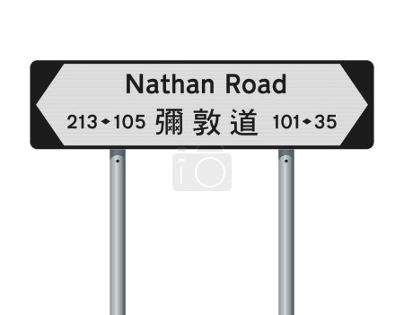 Foto de Ilustración vectorial de Nathan Road (Hong Kong) con traducción en chino en blanco y negro señal de tráfico - Imagen libre de derechos