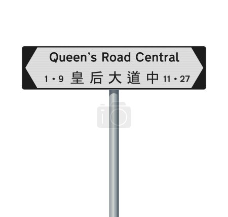 Foto de Ilustración vectorial de Queen 's Road Central (Hong Kong) señal de tráfico en blanco y negro con traducción al chino - Imagen libre de derechos