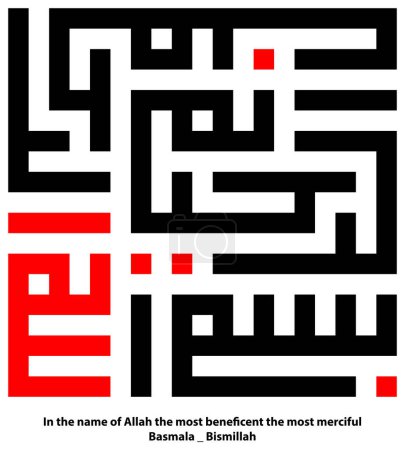 Foto de Caligrafía islámica cúfica o kufi para Basmala Bismillah en negro. El símbolo negro caligrafía escribe En el nombre de Allah el más benéfico el más misericordioso. Aislado sobre fondo blanco - Imagen libre de derechos