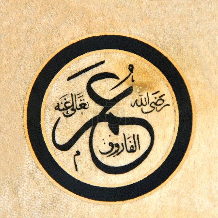 Islamische Kalligraphie Schriftzeichen auf Leder mit einem handgefertigten Kalligraphie-Stift, Osman bezeichnet islamische Kunst