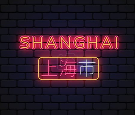 Illustration for Shanghai City modern Neon sign, great design for any purposes. Translate Shanghai. Vector illustration. - Royalty Free Image