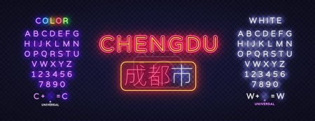 Illustration pour Panneau néon moderne de Chengdu City. Une ville en Chine. Conception à toutes fins. Traduisez Chengdu. Illustration vectorielle. - image libre de droit