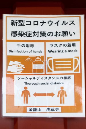 Téléchargez les photos : Tokyo, Japon - 17 mars 2023 : conseils du ministère japonais de la Santé sur la façon de gérer la distance et le comportement pendant la crise de la maladie de Corona. - en image libre de droit