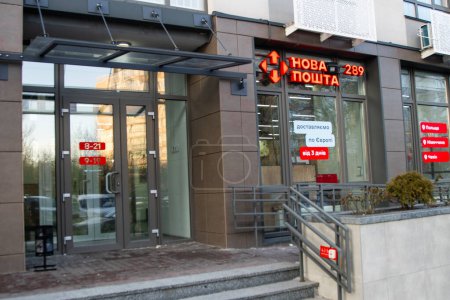 Photo for Nova Poshta is a Ukrainian postal service. Entrance to the building and logo sign. Warehouse 289. Ukraine, Kyiv - January 20, 2024 - Royalty Free Image