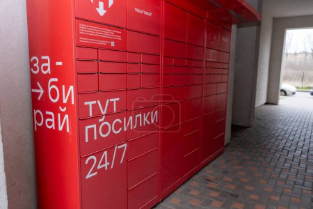 Photo for Receive mail at the NOVA POSHTA parcel terminal. Contactless sending and delivery of correspondence. Ukraine, Kyiv - March 25, 2024 - Royalty Free Image