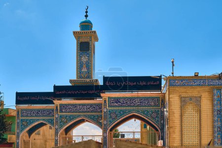 Sayyida Khawla Shrine es la atracción turística religiosa ubicada en Baalbek, Líbano. Cúpula y minaretes decorados con metal dorado, paredes cubiertas con hermosas decoraciones iraníes