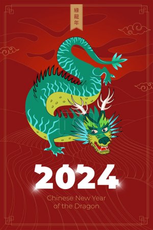 Ilustración de Feliz año nuevo chino 2024 bandera vertical. Signo del zodiaco del dragón de China en el cartel de campos de arroz. Tarjeta de felicitación tradicional asiática. Traducción de textos en chino: año del dragón verde. Cartel de Oriente - Imagen libre de derechos