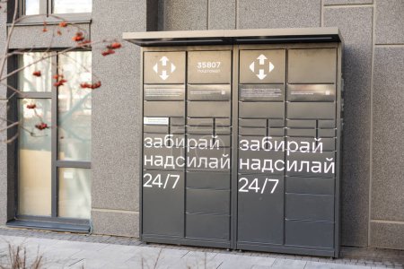 Photo for Kyiv, Ukraine - March 15, 2023 : mailbox of Ukrainian postal transportation company, Nova Poshta, near residential or office building. - Royalty Free Image