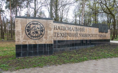 Photo for Kiev, Ukraine. April 02, 2024 Stella at the entrance to the Kiev Polytechnic Park and University. TEXT TRANSLATION: National Technical University of Ukraine - Royalty Free Image