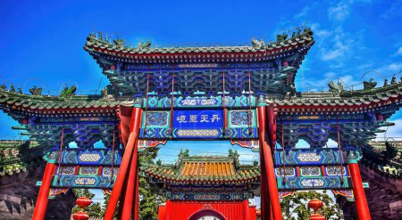 Photo for Dianmen Shichahai Fire Temple Entrance Gate Beijing China Famous Taoist Temple on Houhai Lake in Beijing - Royalty Free Image