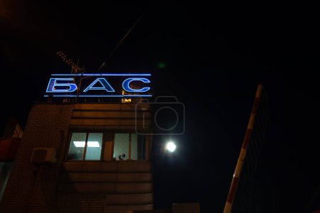 Téléchargez les photos : BELGRADE, SERBIE - 13 FÉVRIER 2022 : Flou sélectif sur le logo de BAS, ou Beogradska Autobuska Stanica, la gare routière de Belgrade, la nuit. c'est le principal terminal de bus de la capitale de la Serbie. - en image libre de droit