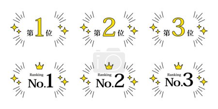 Illustration for 1st place, number 1 manga style ranking yellow speech bubble, vector icon illustration white background - Royalty Free Image