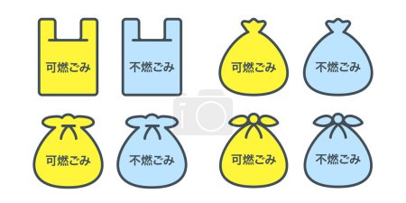 Yellow and blue flammable and non-flammable garbage bags, cute icon vector illustration material