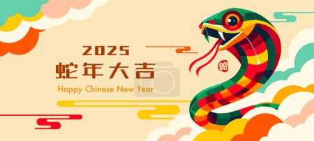 Téléchargez les illustrations : Nouvel An chinois 2025. Festive Year of the Snake Illustration. (titre) Année propice du serpent (timbre) Serpent - en licence libre de droit