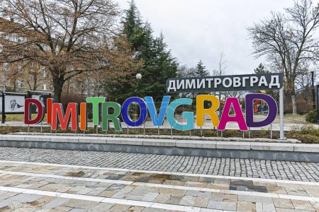 Téléchargez les photos : DIMITROVGRAD, BULGARIE - 1 FÉVRIER 2019 : Rue et bâtiment typiques dans la ville de Dimitrovgrad, région de Haskovo, Bulgarie - en image libre de droit