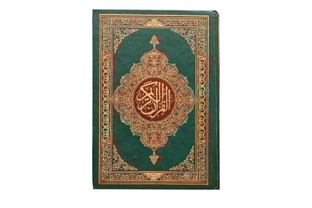 Foto de Corán - libro sagrado de los musulmanes de todo el mundo aislado sobre un fondo blanco - Imagen libre de derechos