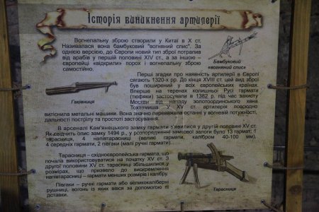 Photo for Table/index with a description of firearms and the history of their origin in the museum of the Kamianets-Podilskyi fortress, Khmelnytskyi region, Ukraine - Royalty Free Image