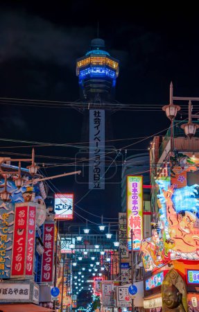 Foto de Osaka, Japón-Diciembre, 2: Shinsekai el famoso distrito culinario de Osaka, ofrece una vista de gran altura desde la Torre Tsutenkaku, Shinsekai (Nuevo Mundo) es un antiguo barrio situado junto al centro de la ciudad de Osaka del sur "Minami" zona. - Imagen libre de derechos
