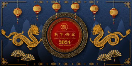 Frohes chinesisches Neujahr 2024, feiern Thema mit Drachen Sternzeichen auf blauem Porzellanhintergrund, übersetzen Chinesisch bedeuten frohes neues Jahr 2024 Jahr des Drachen, Vektorillustration