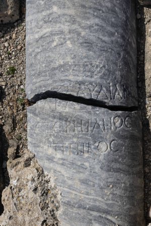 Historic Inscribed Column Fragment from the Paphos Archaeological Museum. Saranta Kolones Castle