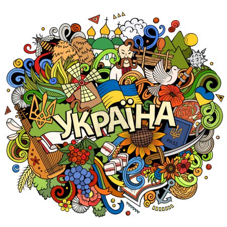 Ukraine dessin à la main dessin animé gribouillis langue ukrainienne. Design drôle. Fond créatif raster. Texte manuscrit avec des éléments et objets du Pays Européen. Composition colorée