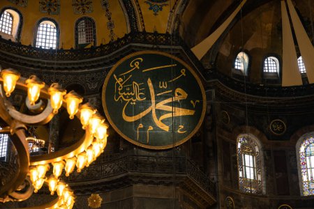 Téléchargez les photos : Calligraphie du nom du prophète Mohammad pssl dans la mosquée Ayasofya. Istanbul Turkiye - 4.14.2023 - en image libre de droit