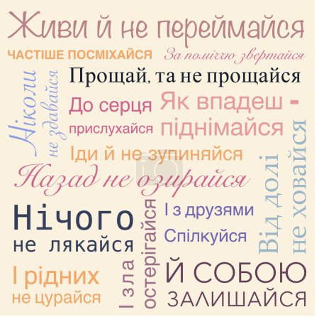 Illustration for A poster with different motivational phrases colored words in ukrainian - Royalty Free Image