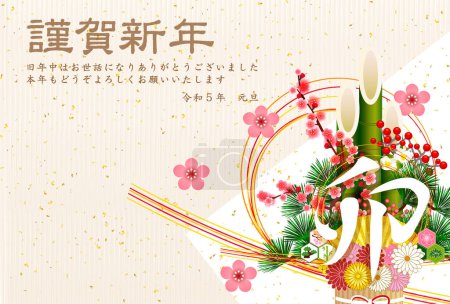 Téléchargez les illustrations : Rabbit New Year's card Japanese pattern background - en licence libre de droit