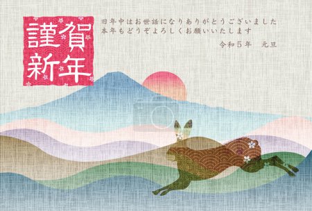Photo for Rabbit Mt. Fuji New Year's card background - Royalty Free Image