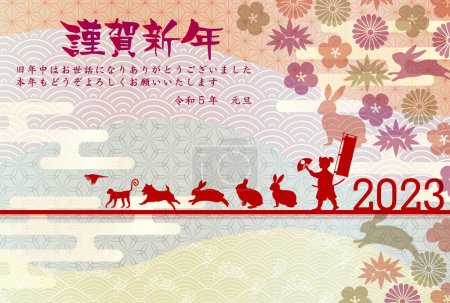 Ilustración de Rabbit New Year's card Japanese pattern background - Imagen libre de derechos