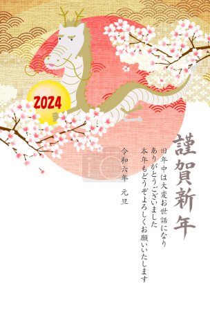 Photo for Dragon New Year's card Chinese zodiac Background - Royalty Free Image