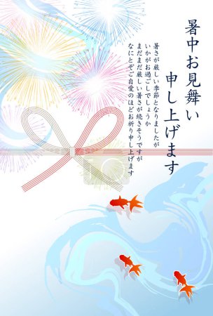 Goldfisch Sommer Feuerwerk japanischen Muster Hintergrund
