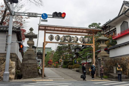 Téléchargez les photos : Nagano, Japon. Le terrain de Zenko-ji, un temple bouddhiste japonais - en image libre de droit