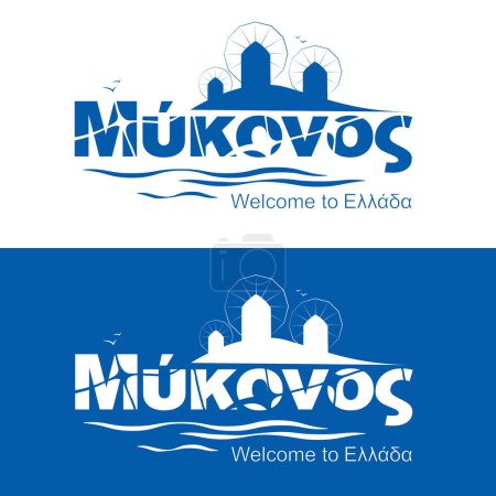 Illustration for Mykonos Greece Logo Concept for Poster, Sticker, Banner, Card, Design for Garment or Textile. Translation of Greek Words - Mykonos and Greece. - Royalty Free Image