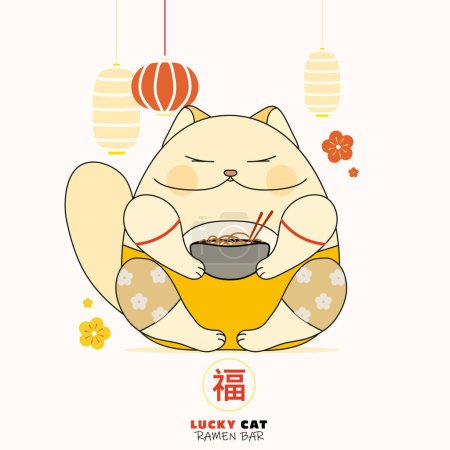 Maneki Neko Lucky Cat in Japan und China. Japan Hieroglyphen übersetzen - Glückskatze. Design für Ramen Bar, Karte, Aufkleber, T-Shirt, Textile Shopper Bag und andere Kleidungsstücke.