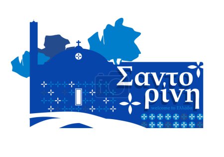 Illustration for Santorini Greece Logo Concept for Poster, Sticker, Banner, Card, Design for Garment or Textile. Translation of Greek Words - Santorini and Greece. - Royalty Free Image